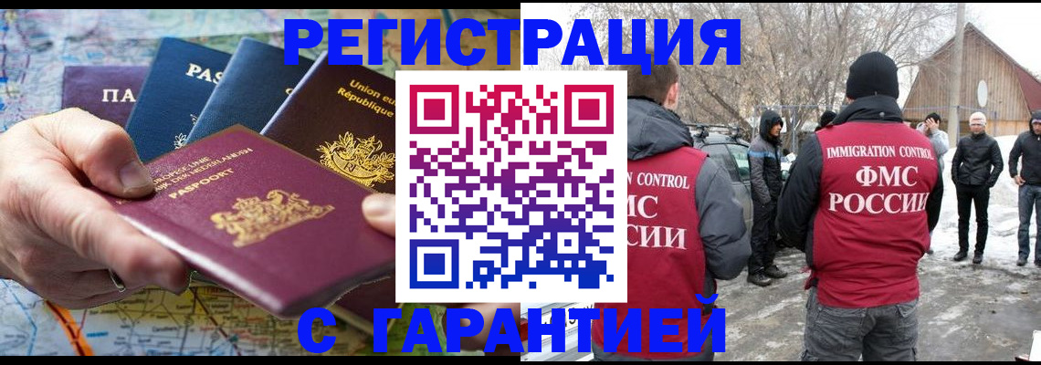 пропишу в квартире в Карабулаке