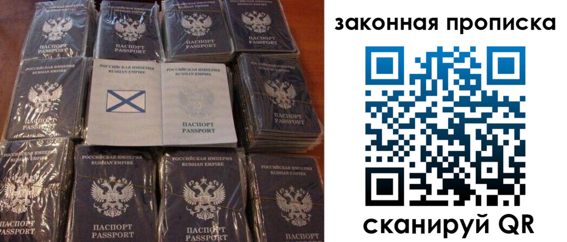 прописка для школы в Карабулаке