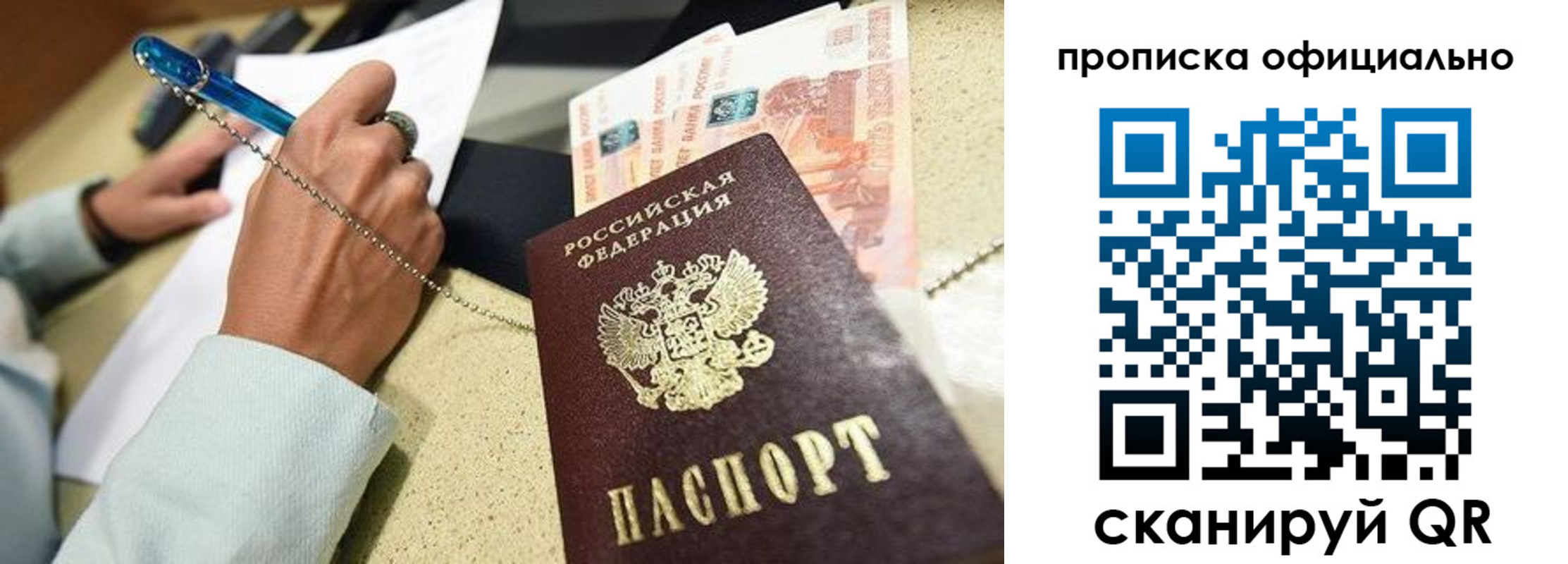 временная регистрация для всех в Карабулаке