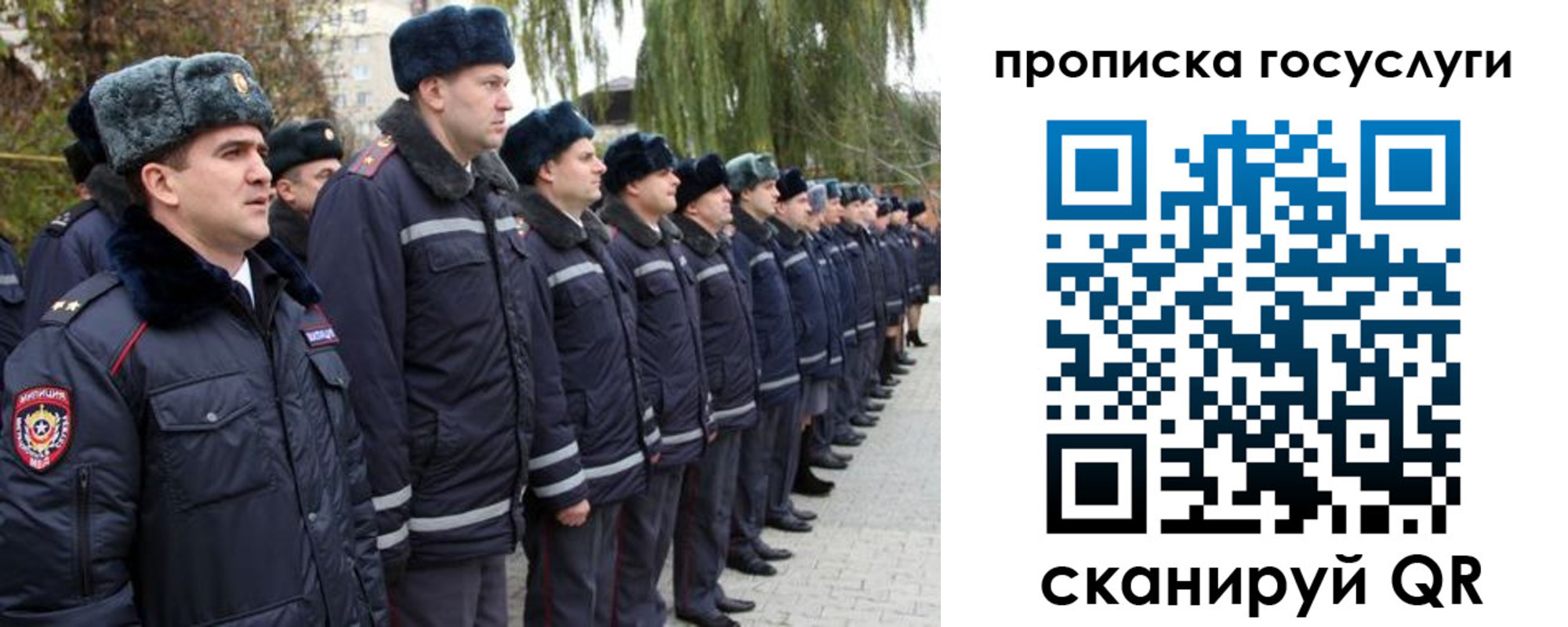 где прописаться в Карабулаке