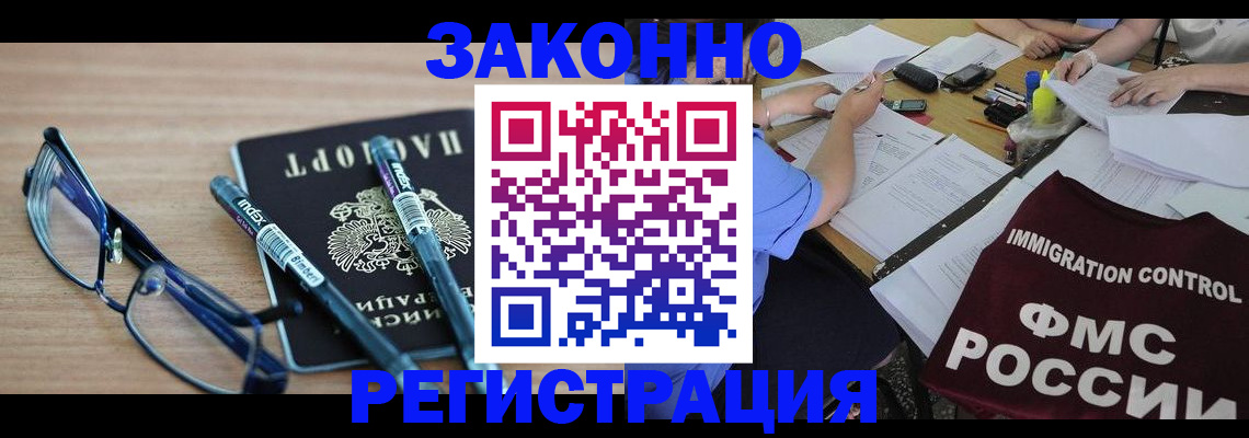 найти адрес прописки в Карабулаке