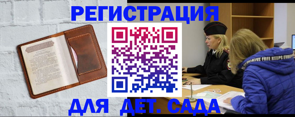 форма 3 в Карабулаке