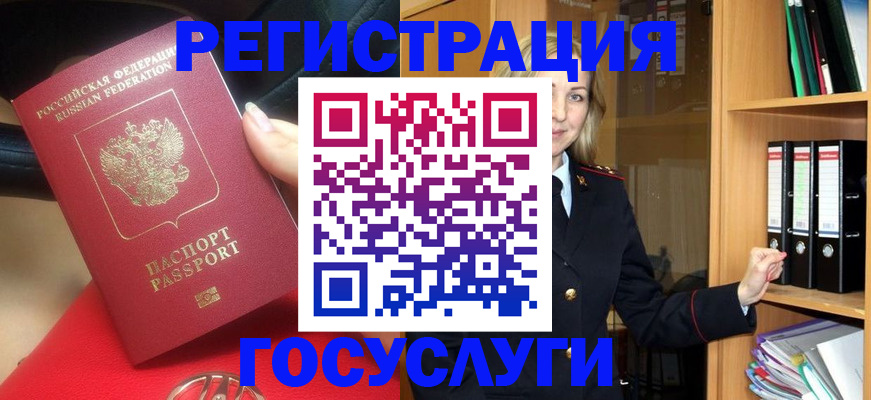 прописка поиск в Карабулаке